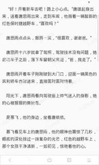 菲律宾签证移民找谁办签证(移民签证最新方法)